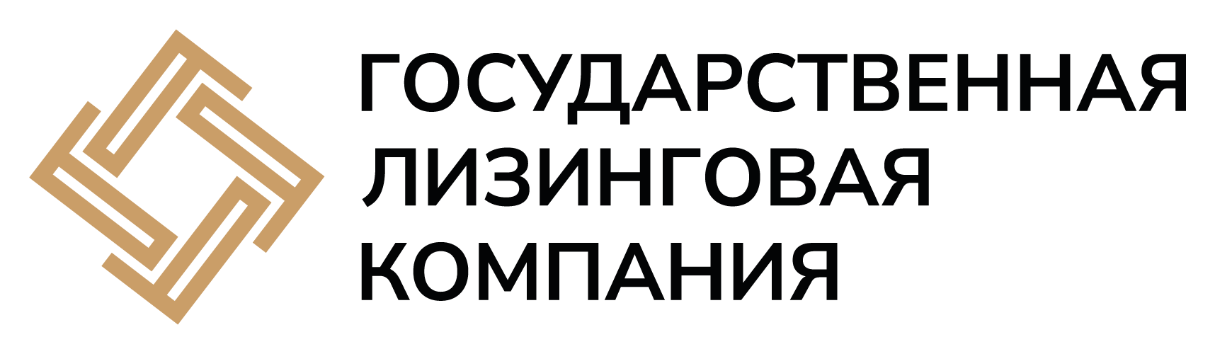 Государственная лизинговая компания